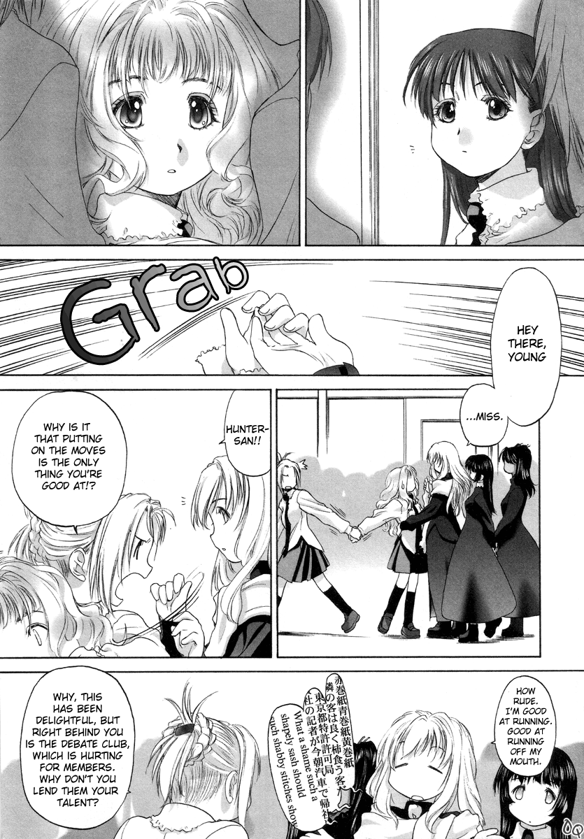 Shoujo Sect Chapter 1 - page 106