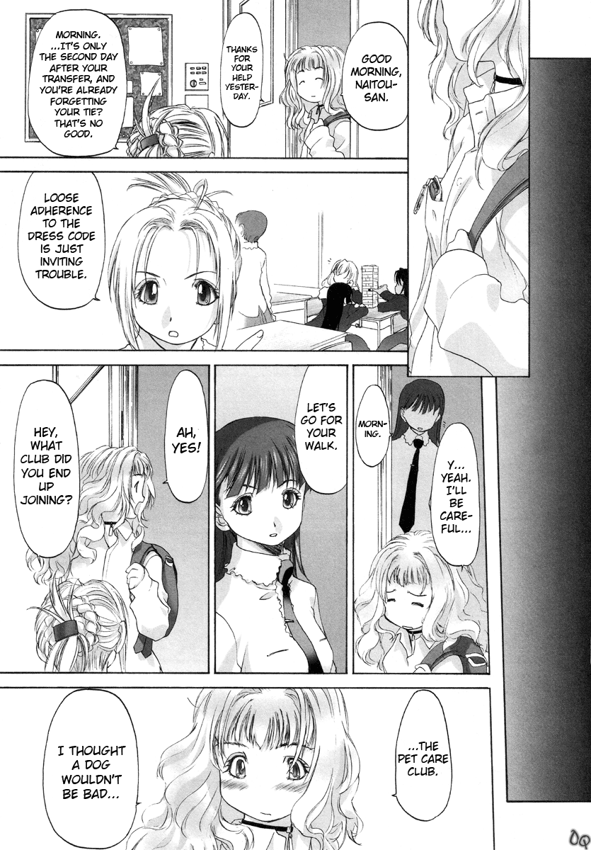 Shoujo Sect Chapter 1 - page 121