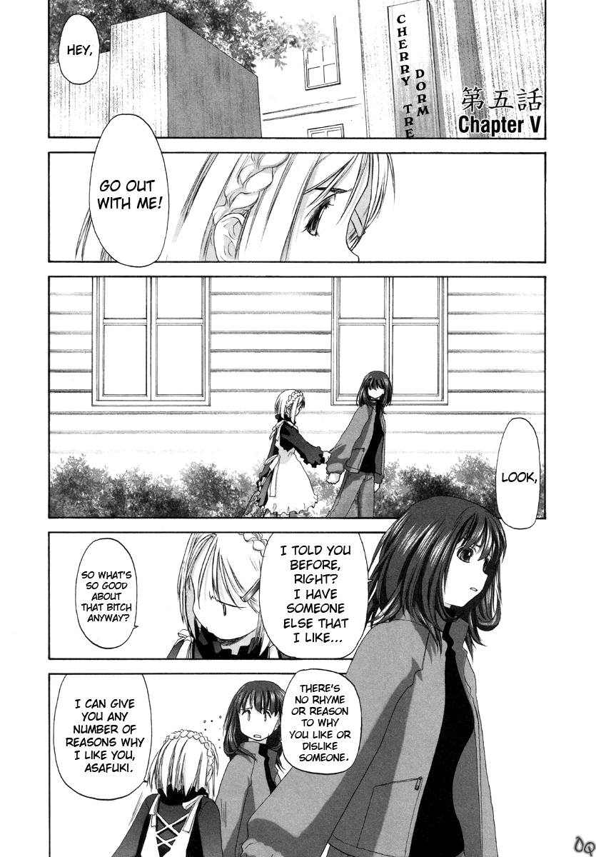 Shoujo Sect Chapter 1 - page 124