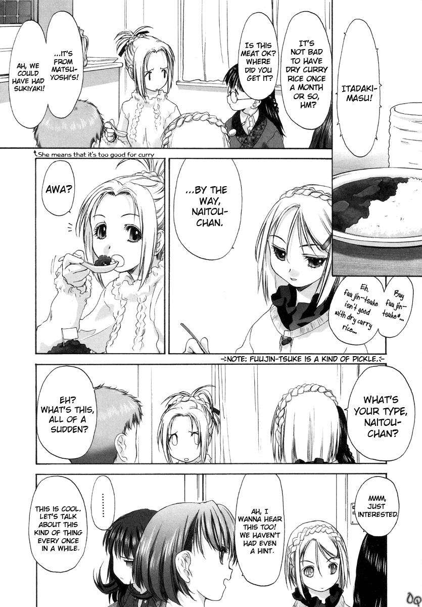 Shoujo Sect Chapter 1 - page 141