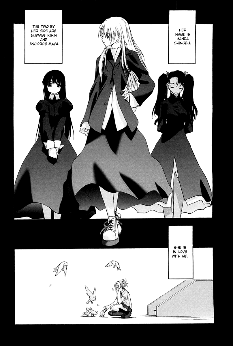 Shoujo Sect Chapter 2 - page 8