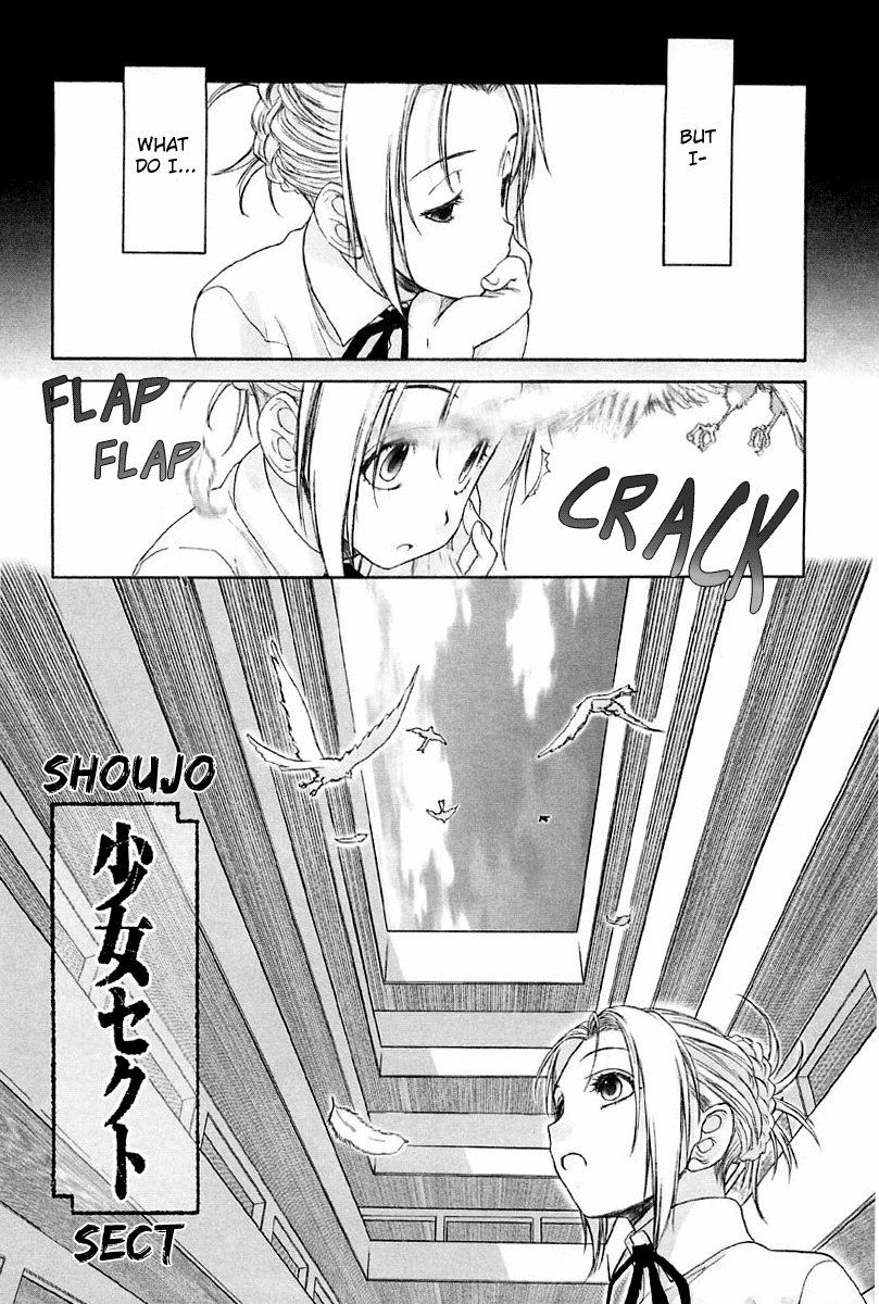 Shoujo Sect Chapter 2 - page 10