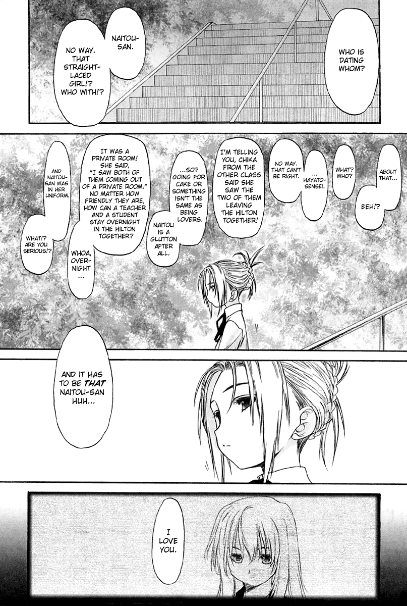 Shoujo Sect Chapter 2 - page 11