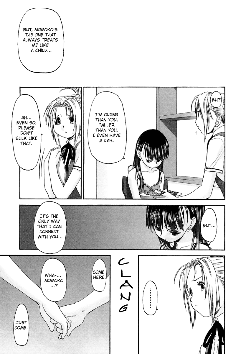 Shoujo Sect Chapter 2 - page 17