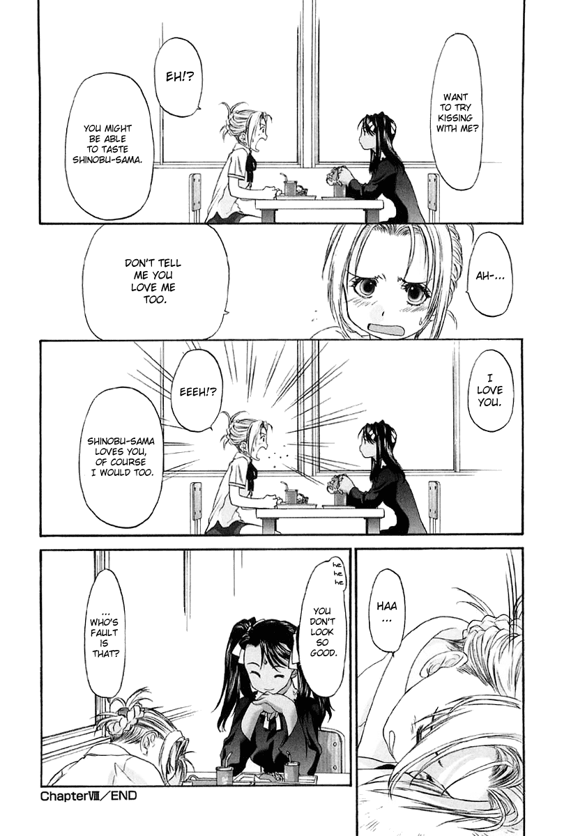 Shoujo Sect Chapter 2 - page 32