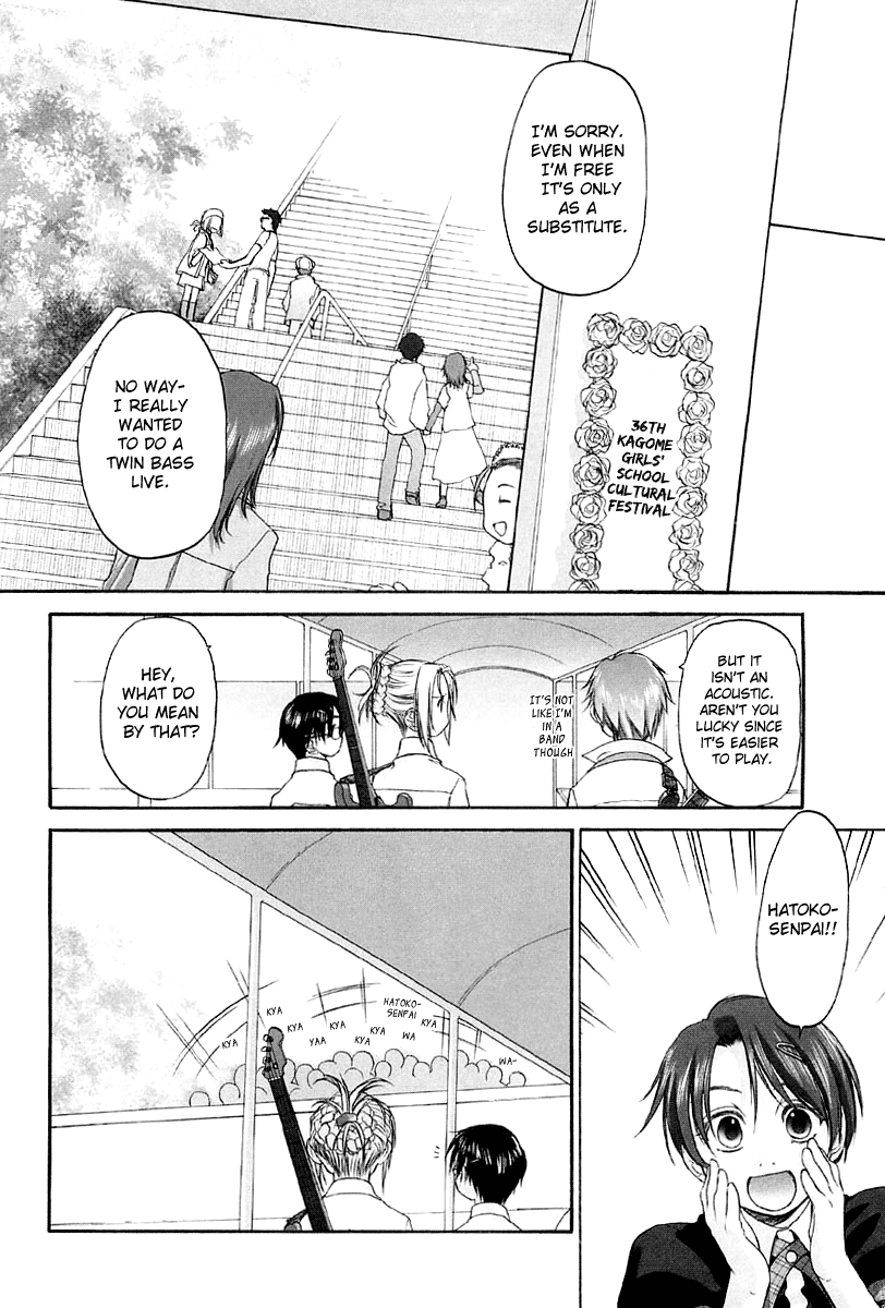 Shoujo Sect Chapter 2 - page 36