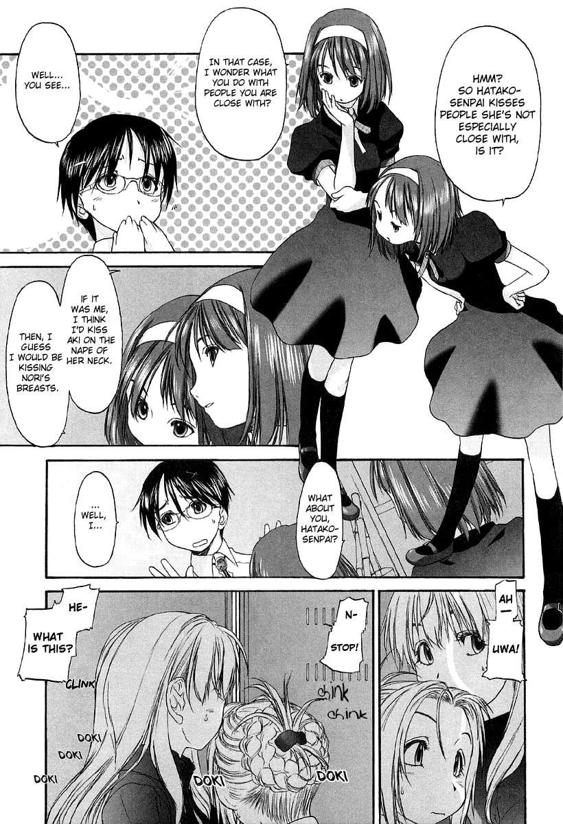 Shoujo Sect Chapter 2 - page 43