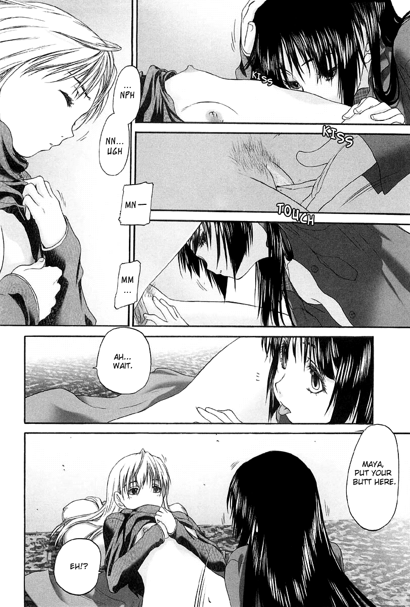 Shoujo Sect Chapter 2 - page 72