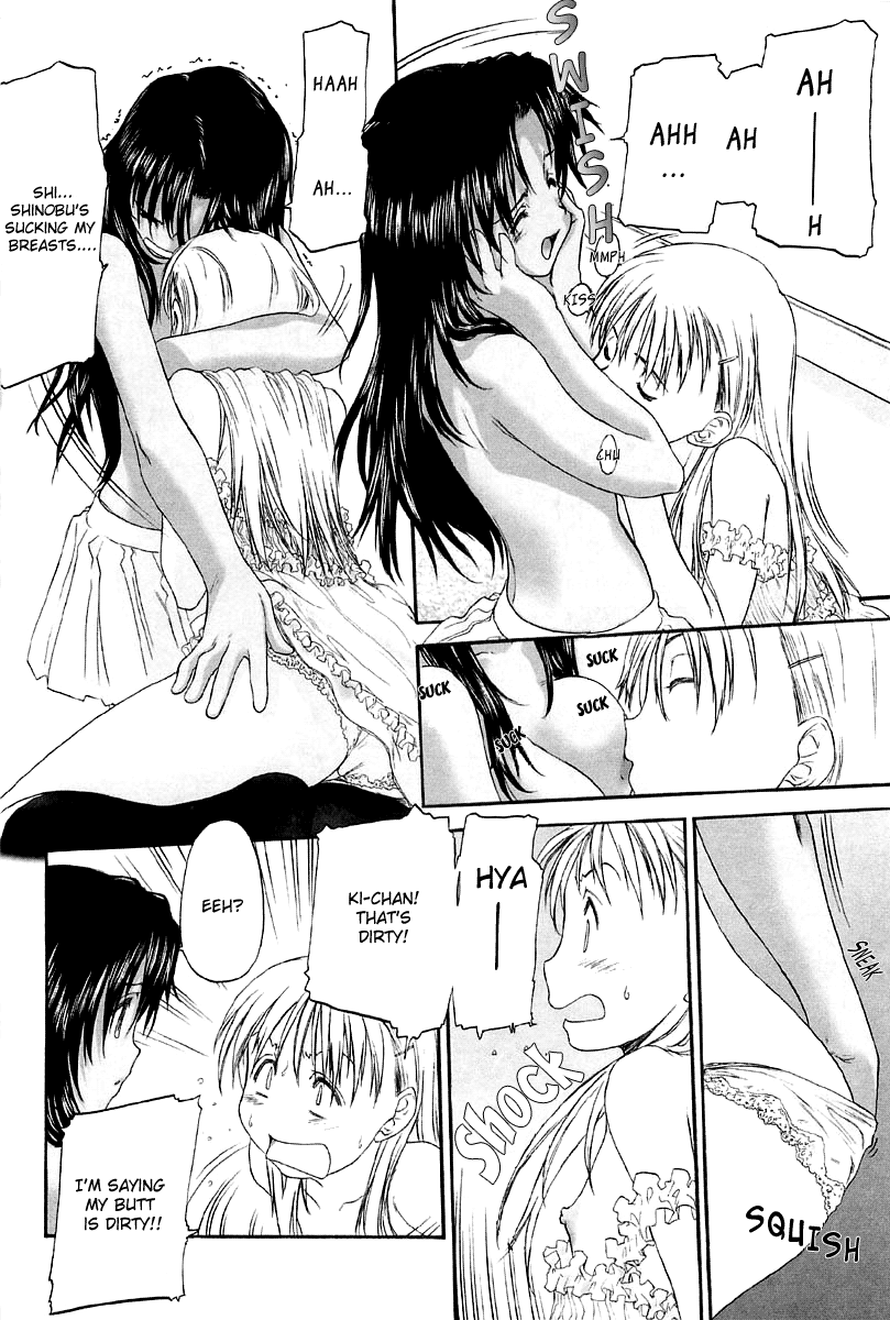 Shoujo Sect Chapter 2 - page 98