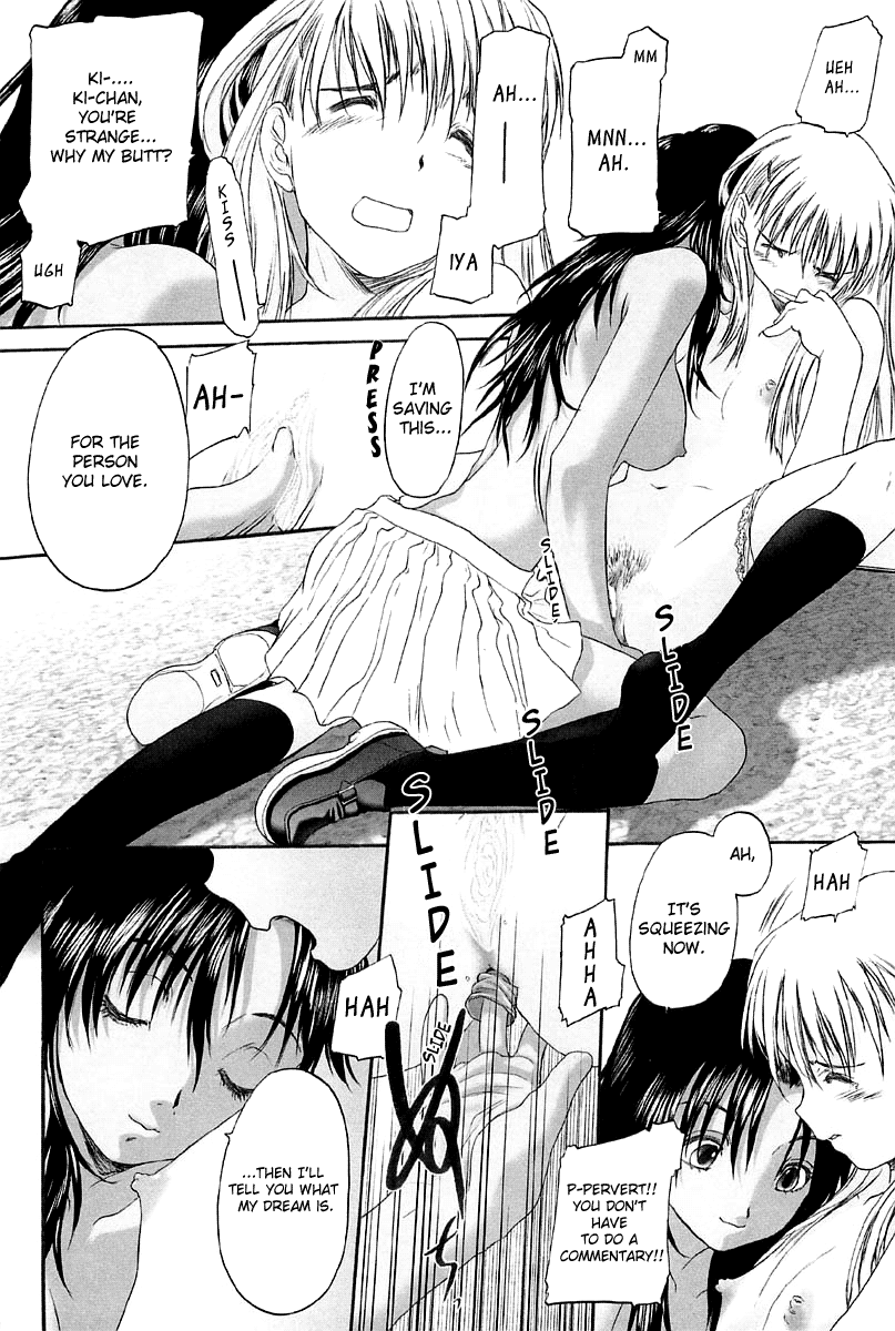 Shoujo Sect Chapter 2 - page 100