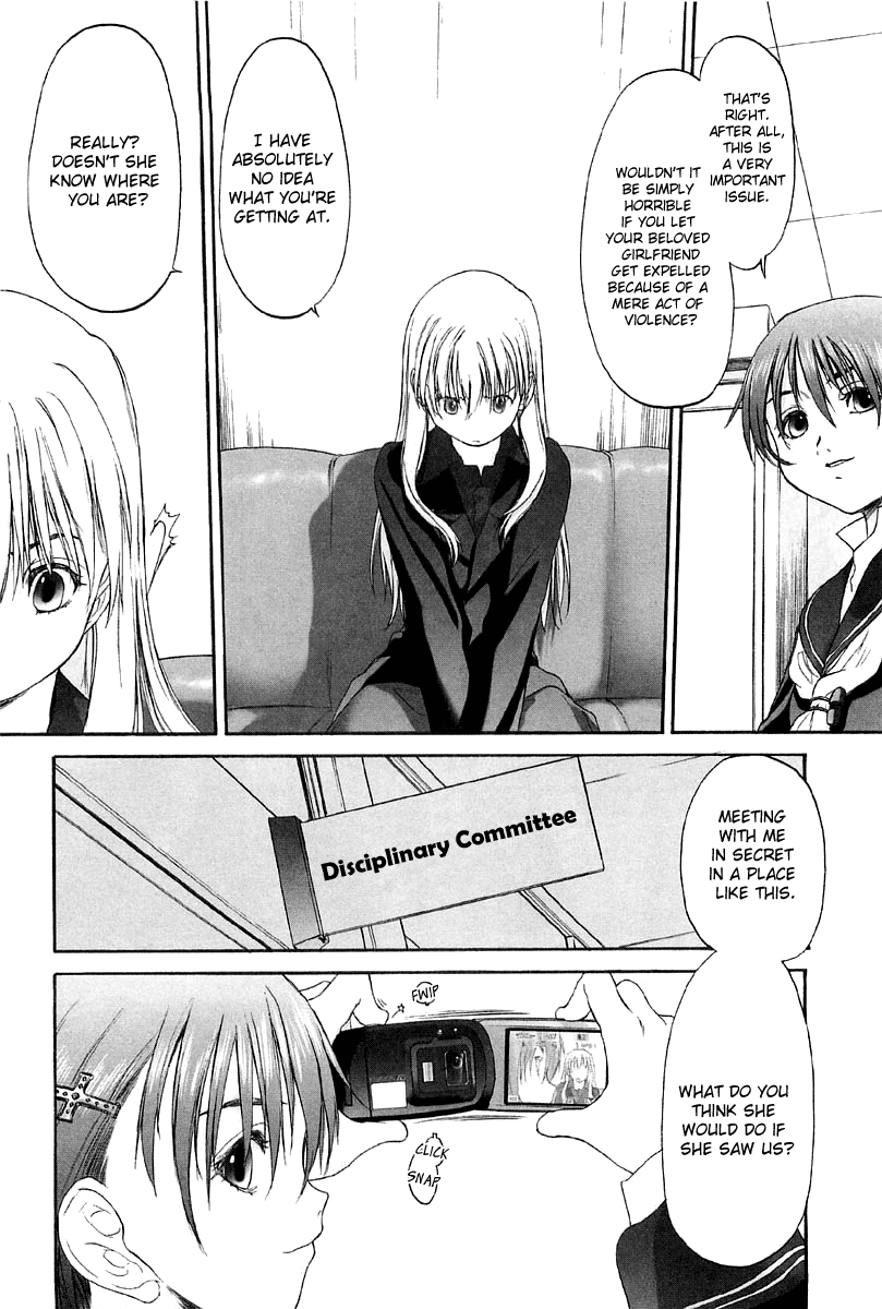 Shoujo Sect Chapter 2 - page 106