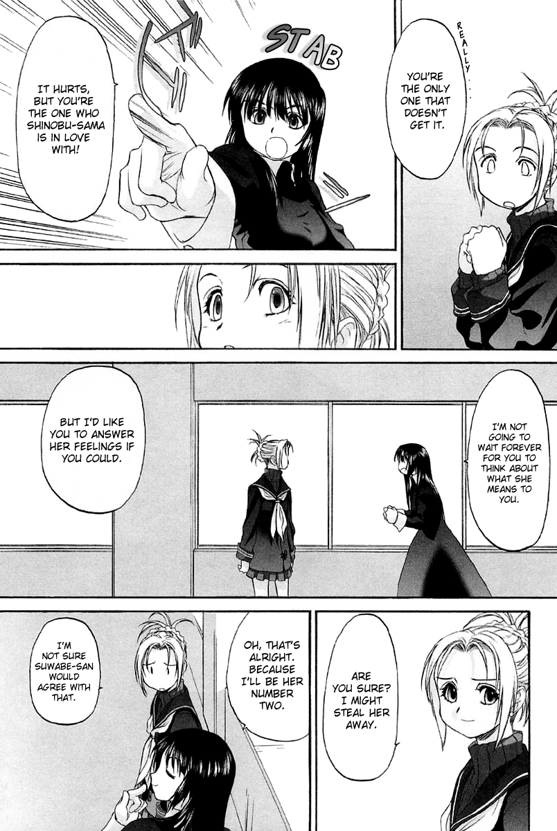 Shoujo Sect Chapter 2 - page 111