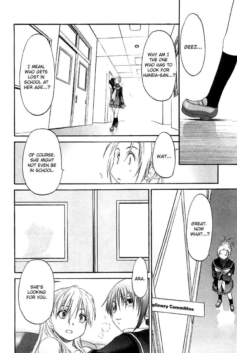 Shoujo Sect Chapter 2 - page 122