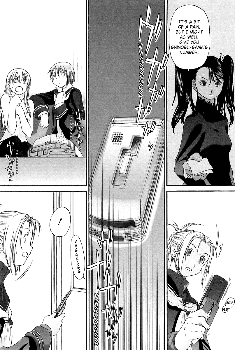 Shoujo Sect Chapter 2 - page 124