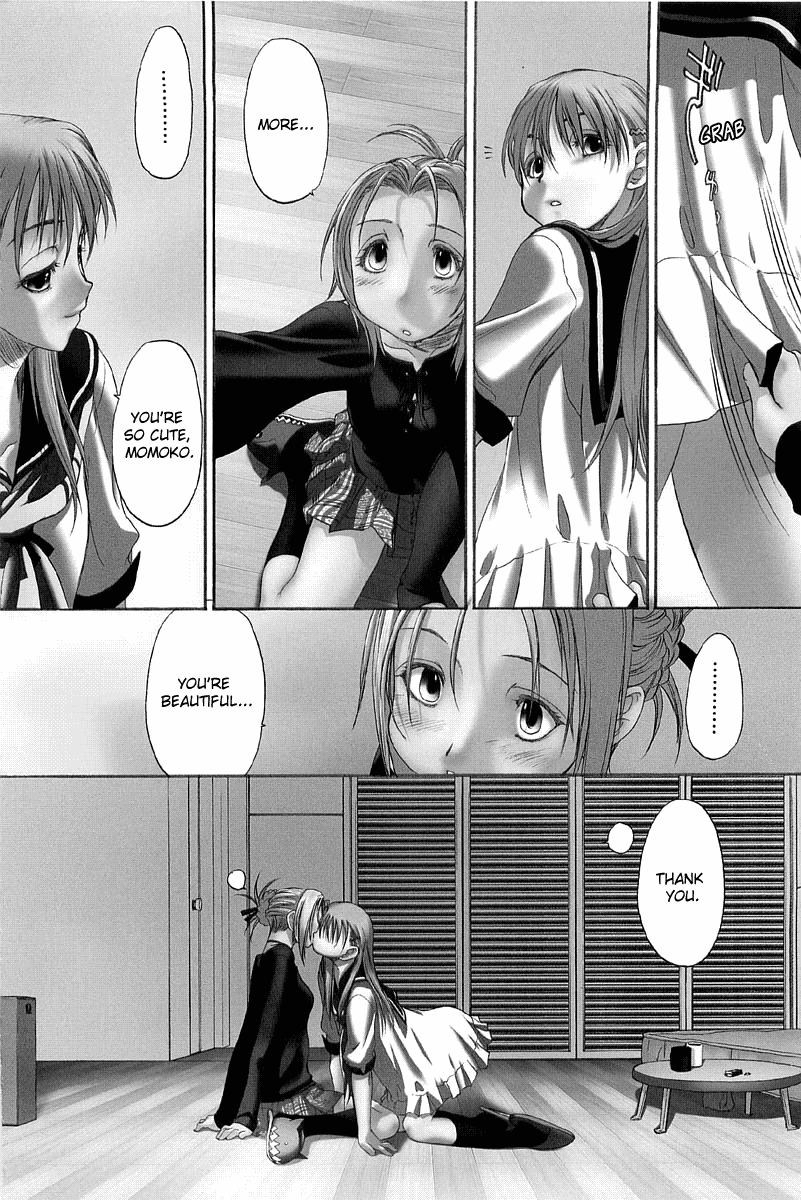 Shoujo Sect Chapter 2 - page 144