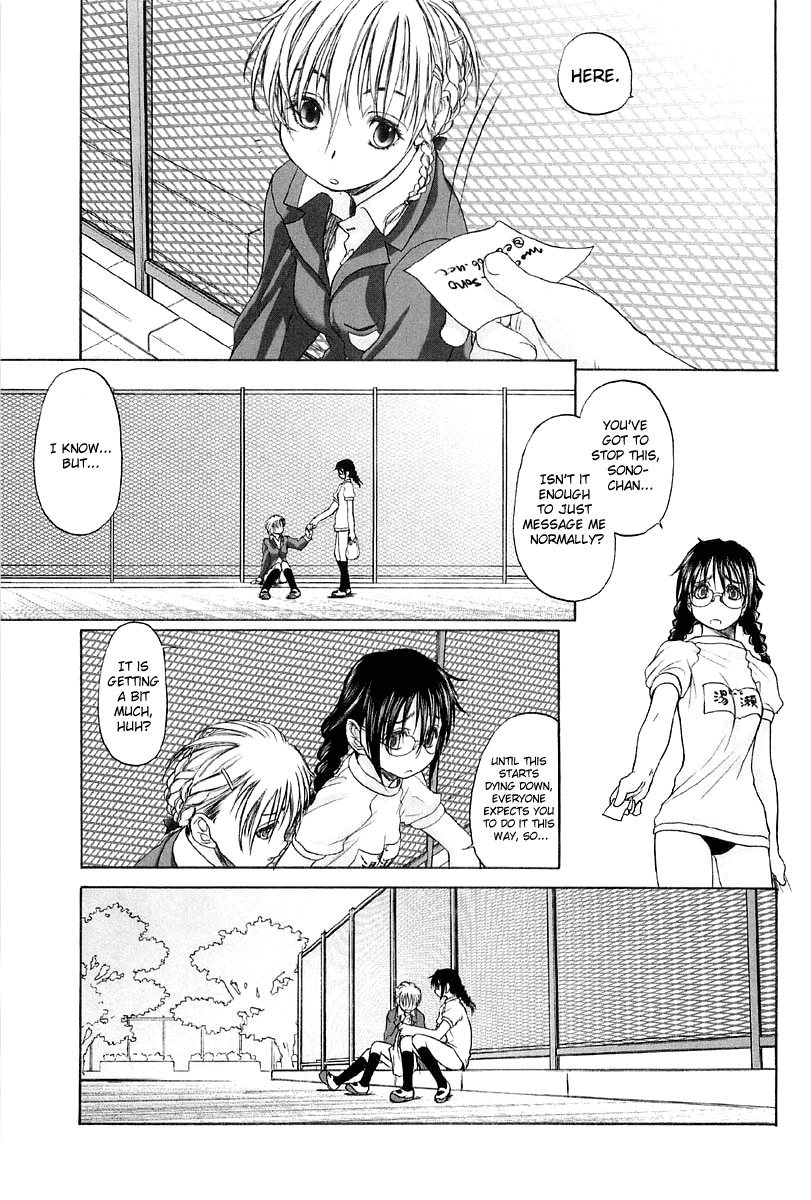 Shoujo Sect Chapter 2 - page 159