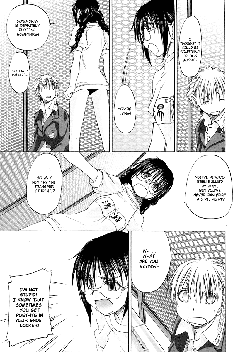 Shoujo Sect Chapter 2 - page 163