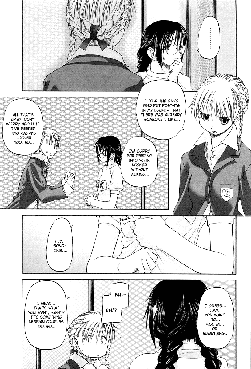 Shoujo Sect Chapter 2 - page 165