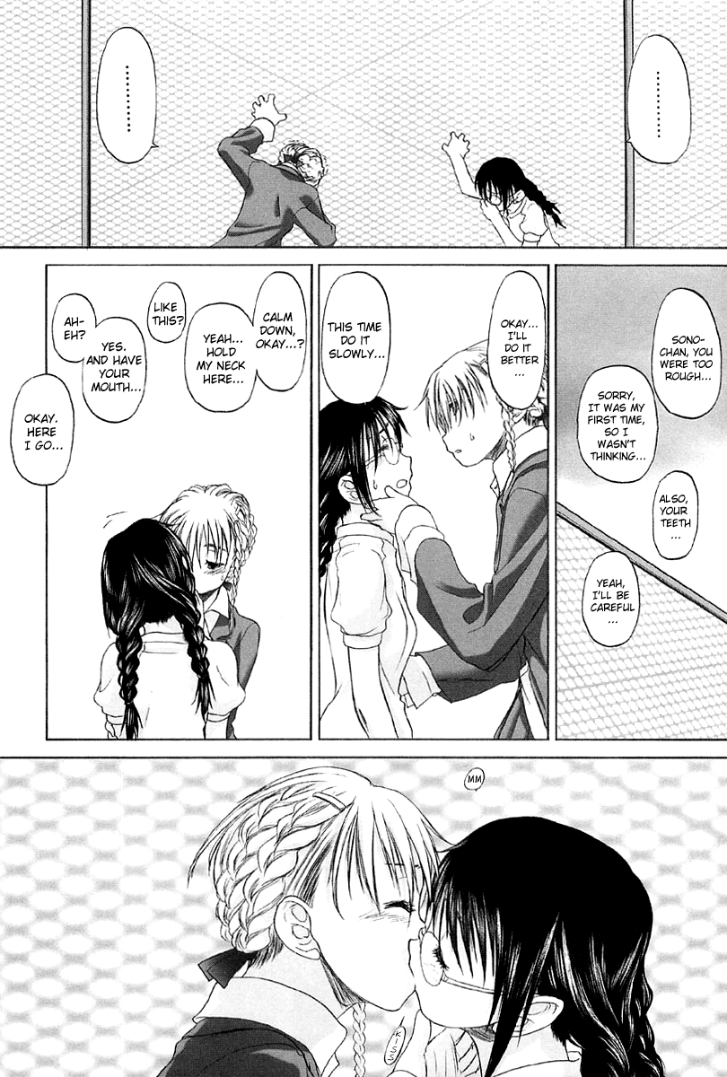 Shoujo Sect Chapter 2 - page 167