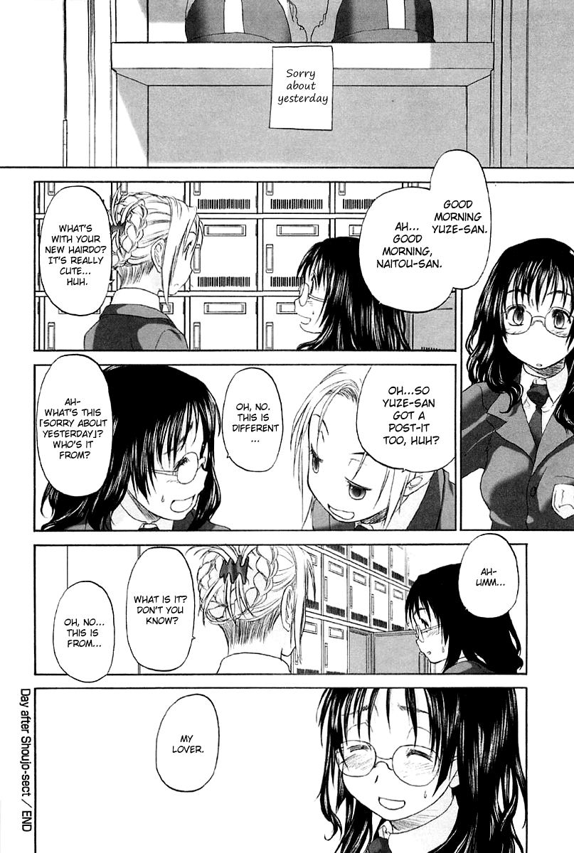 Shoujo Sect Chapter 2 - page 176