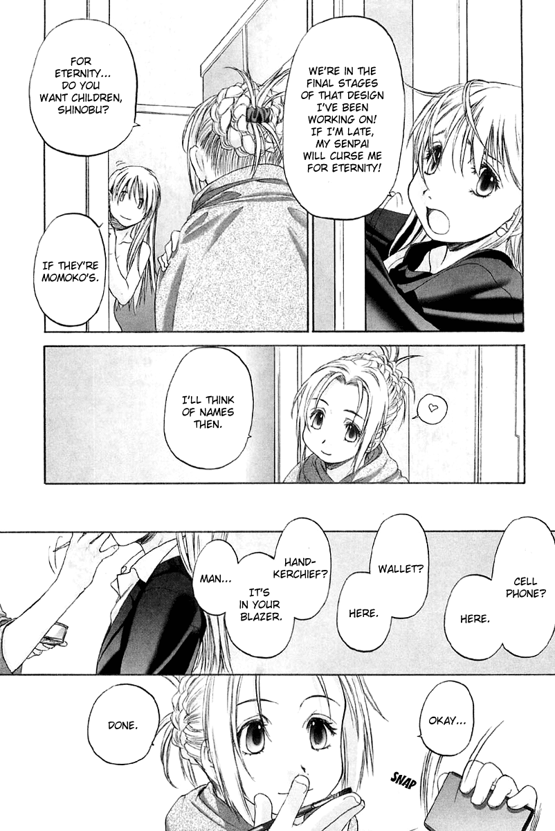 Shoujo Sect Chapter 2 - page 180