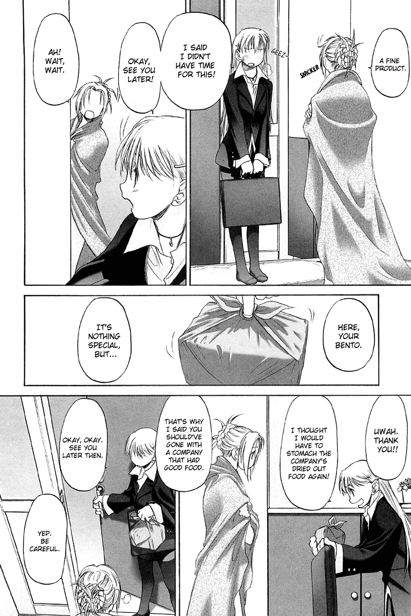 Shoujo Sect Chapter 2 - page 181