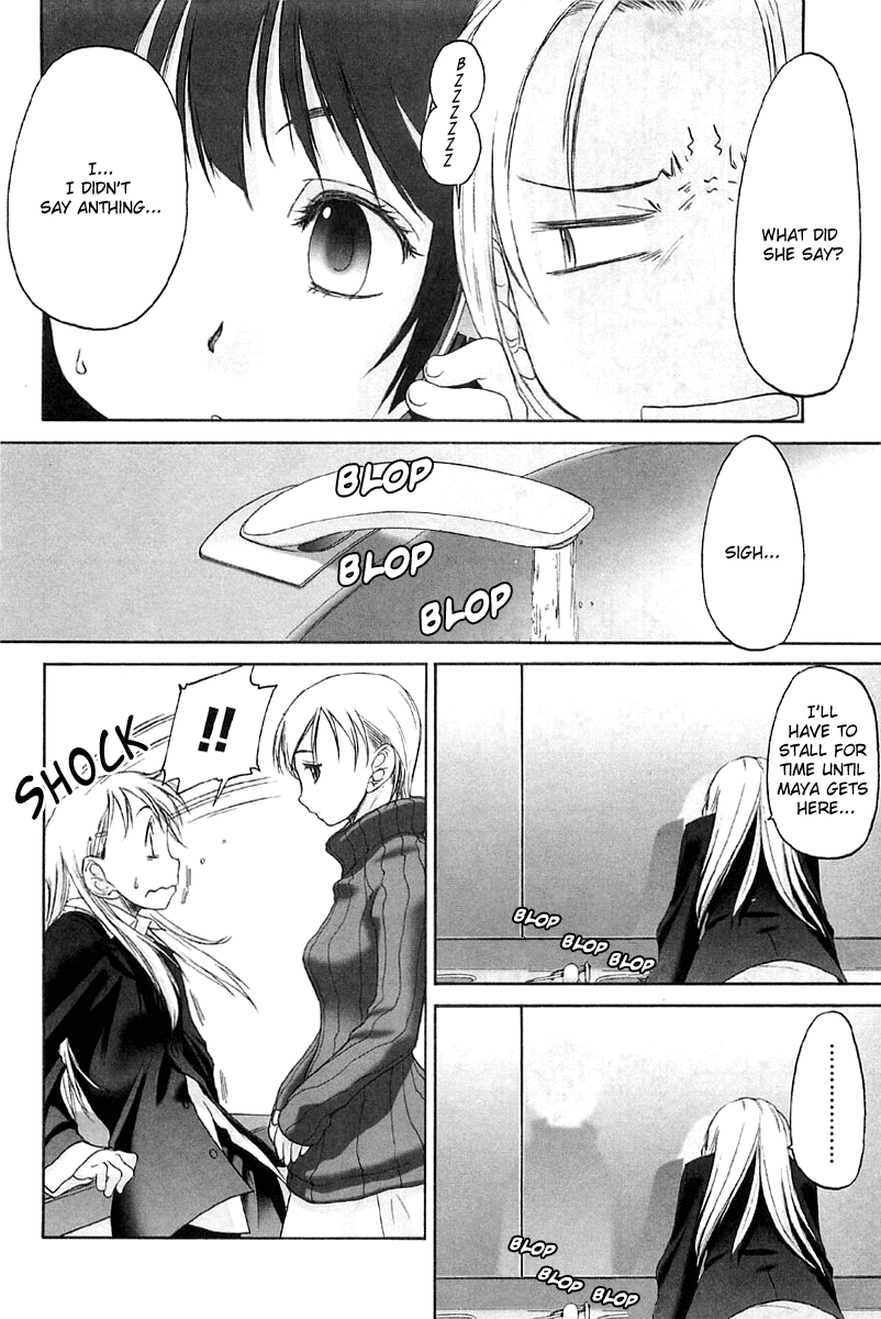 Shoujo Sect Chapter 2 - page 191