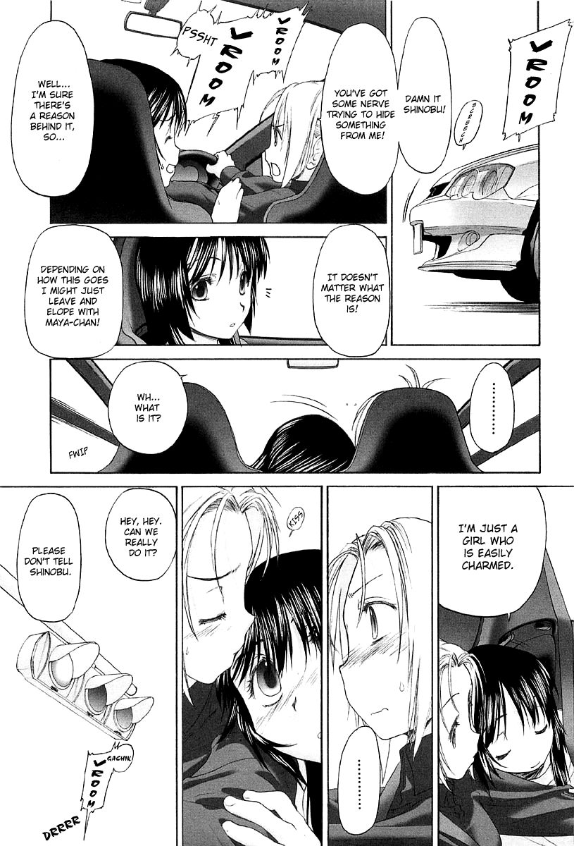 Shoujo Sect Chapter 2 - page 194