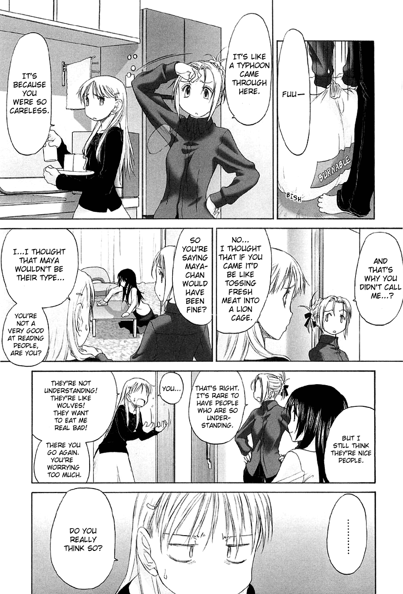 Shoujo Sect Chapter 2 - page 198