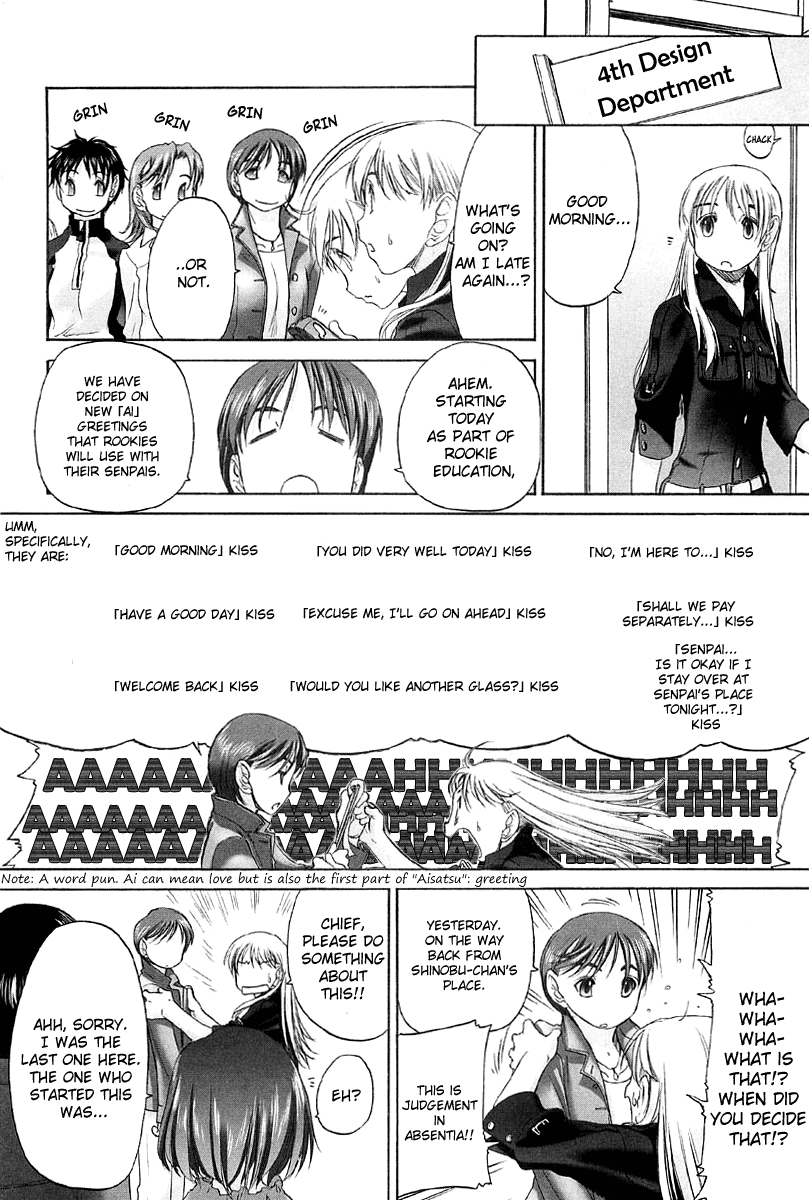 Shoujo Sect Chapter 2 - page 199