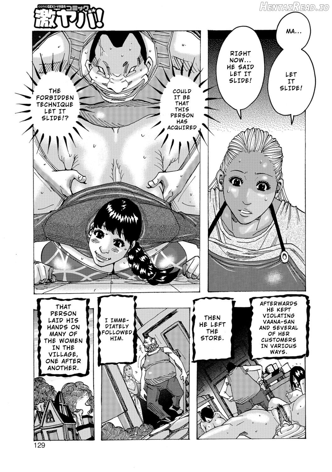 Chichiobake 4 Chapter 2 - page 7