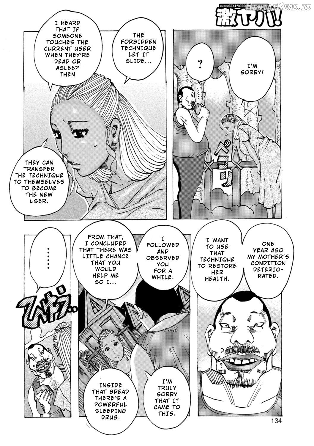 Chichiobake 4 Chapter 2 - page 12