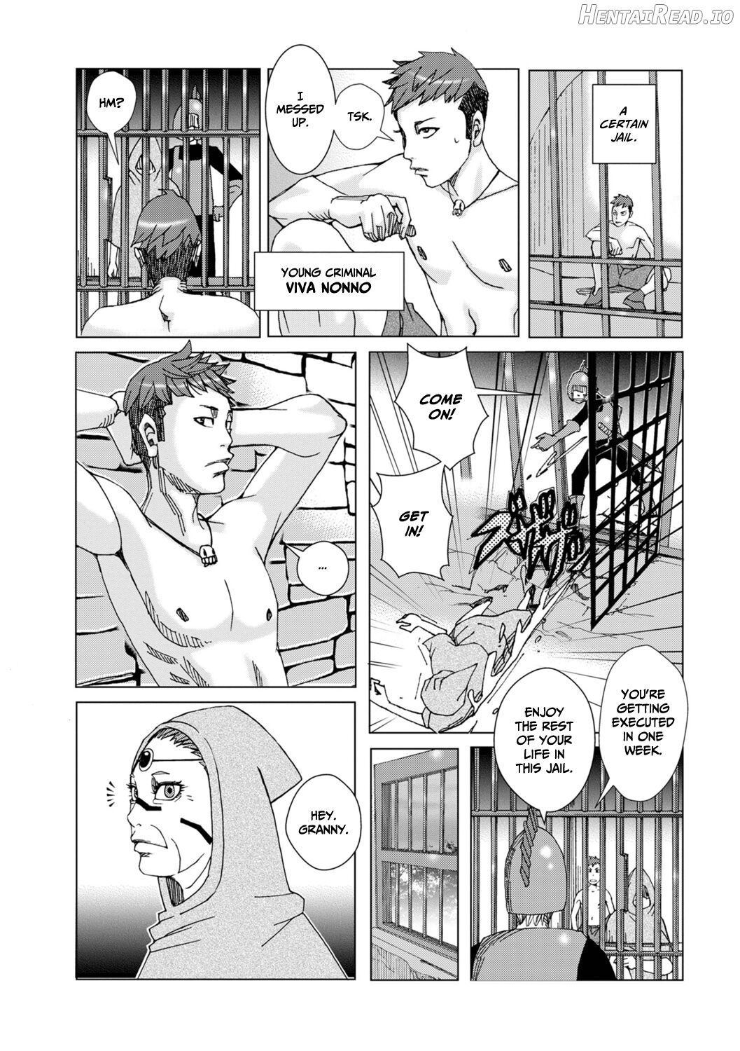 Papan Papan Panpan Chapter 1 - page 3