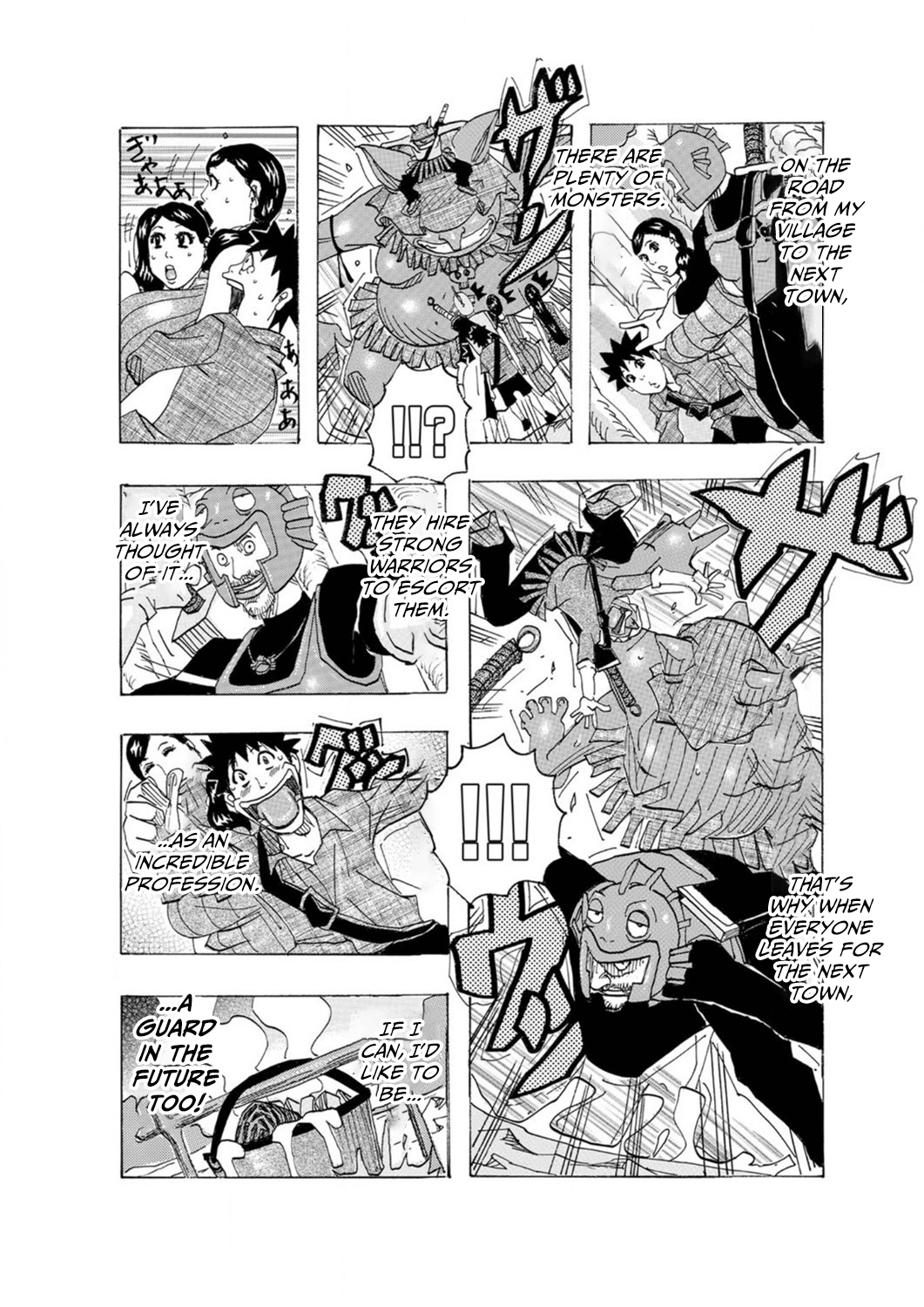 Goei Chapter 1 - page 2