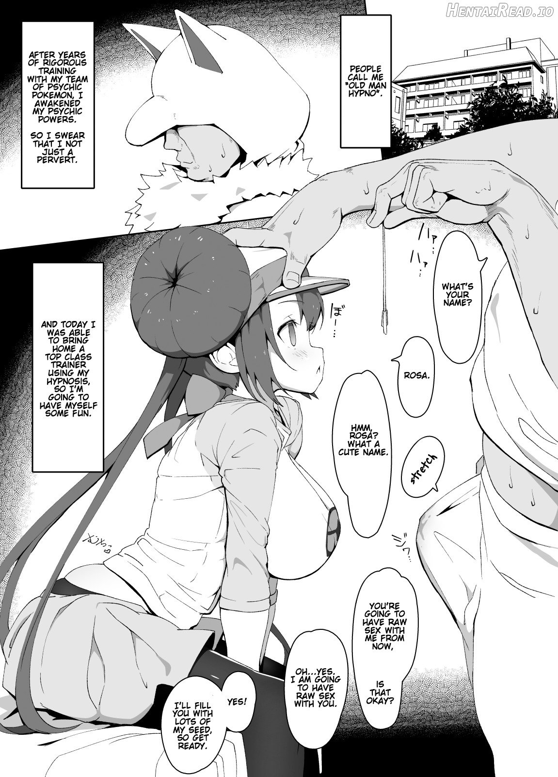 Mei-chan saimin manga Chapter 1 - page 1