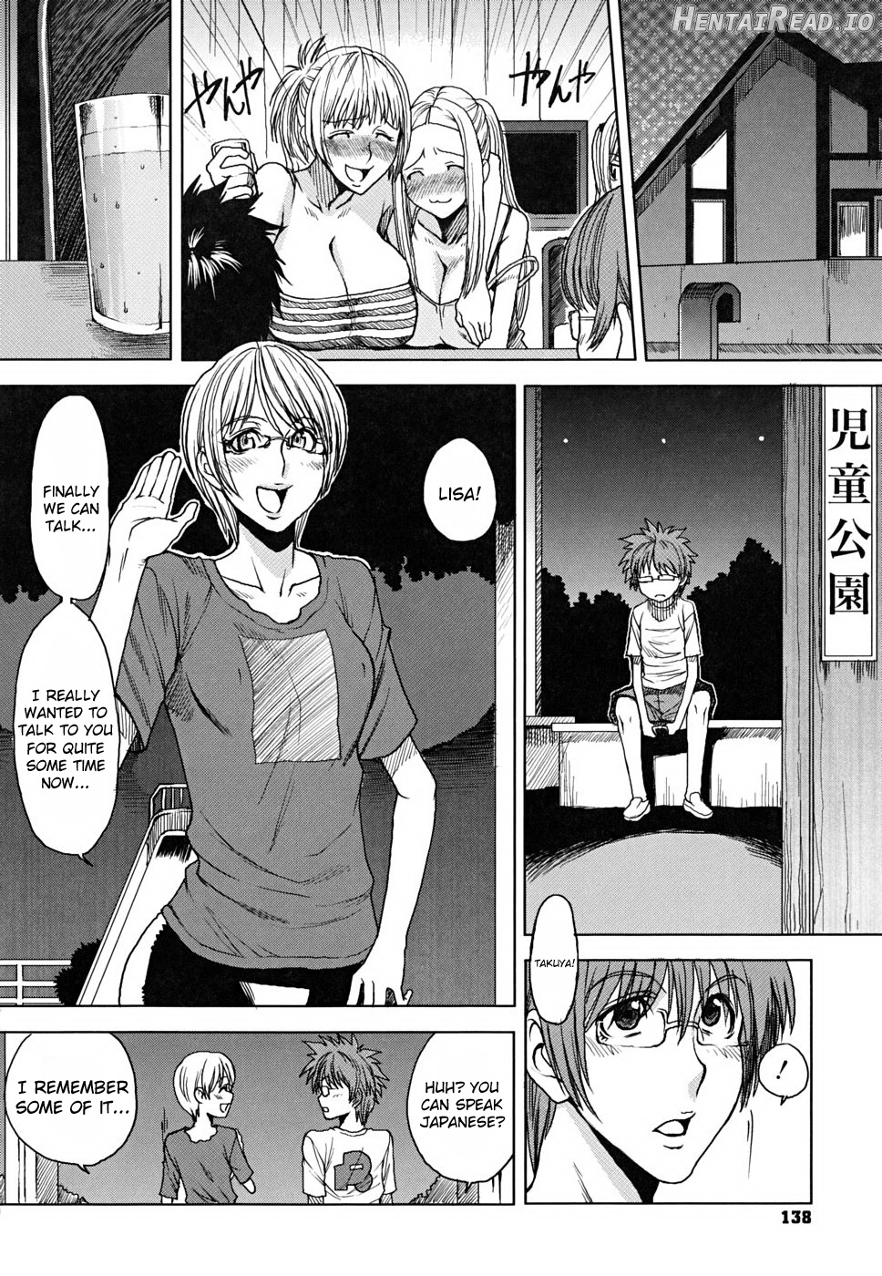 Yorokobi ni Saku Karada - Decensored Chapter 1 - page 139