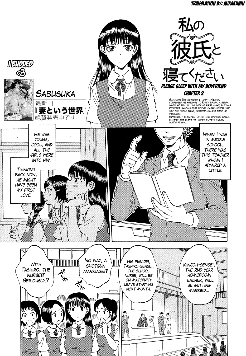 Watashi no Kareshi to Nete Kudasai Ch. 1-3 Chapter 1 - page 45