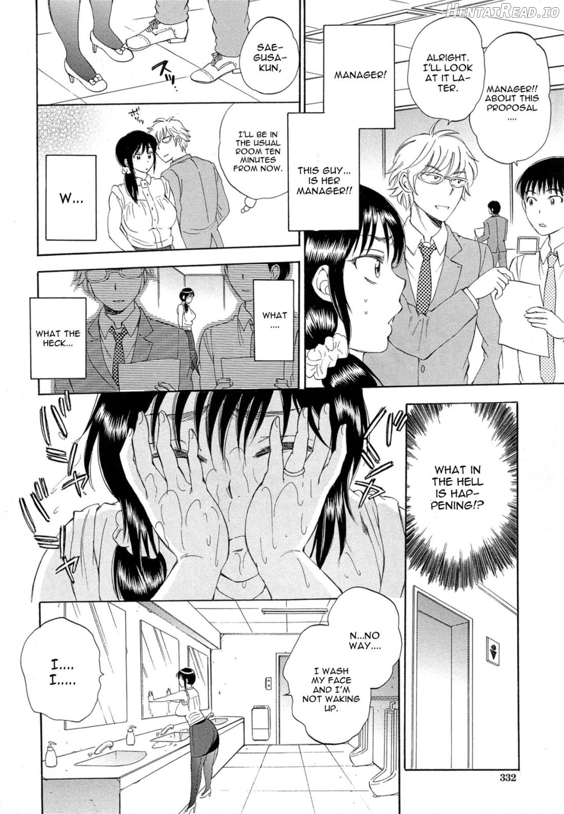 Tsuma toiu Sekai ~Kurosaki Karin no Baai~ Chapter 1 - page 22