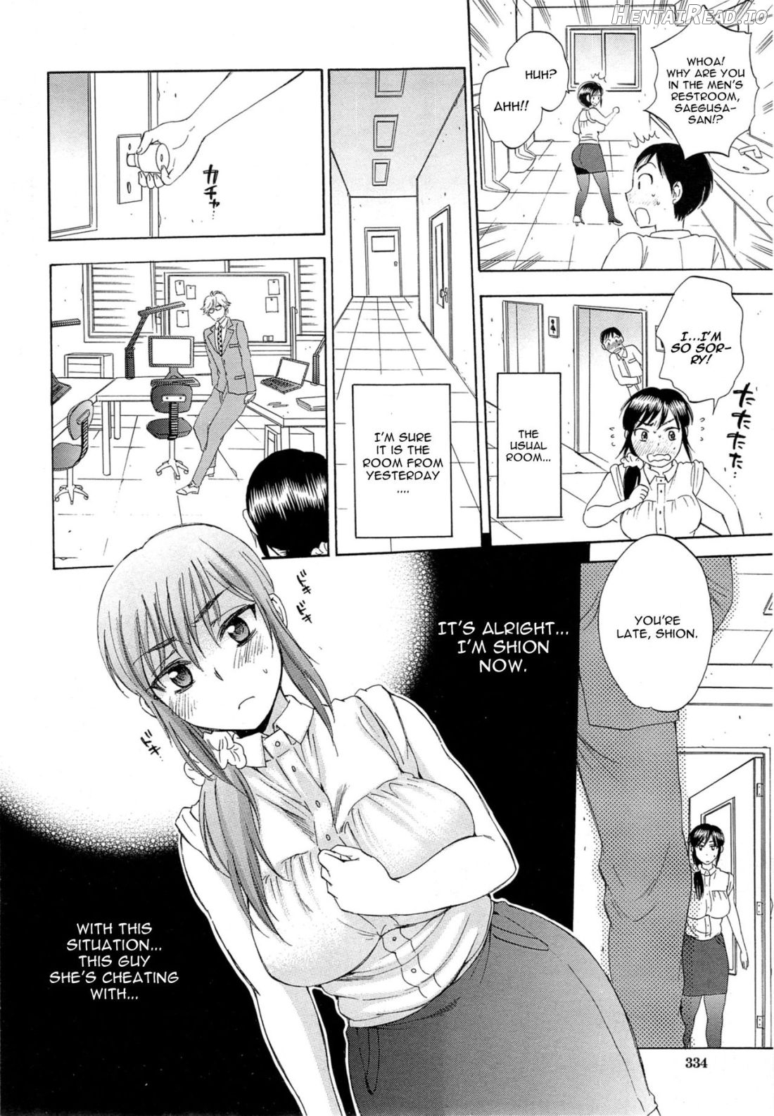 Tsuma toiu Sekai ~Kurosaki Karin no Baai~ Chapter 1 - page 24