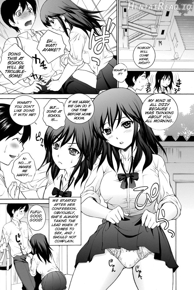 Boku no Suki na Senpai Chapter 1 - page 2