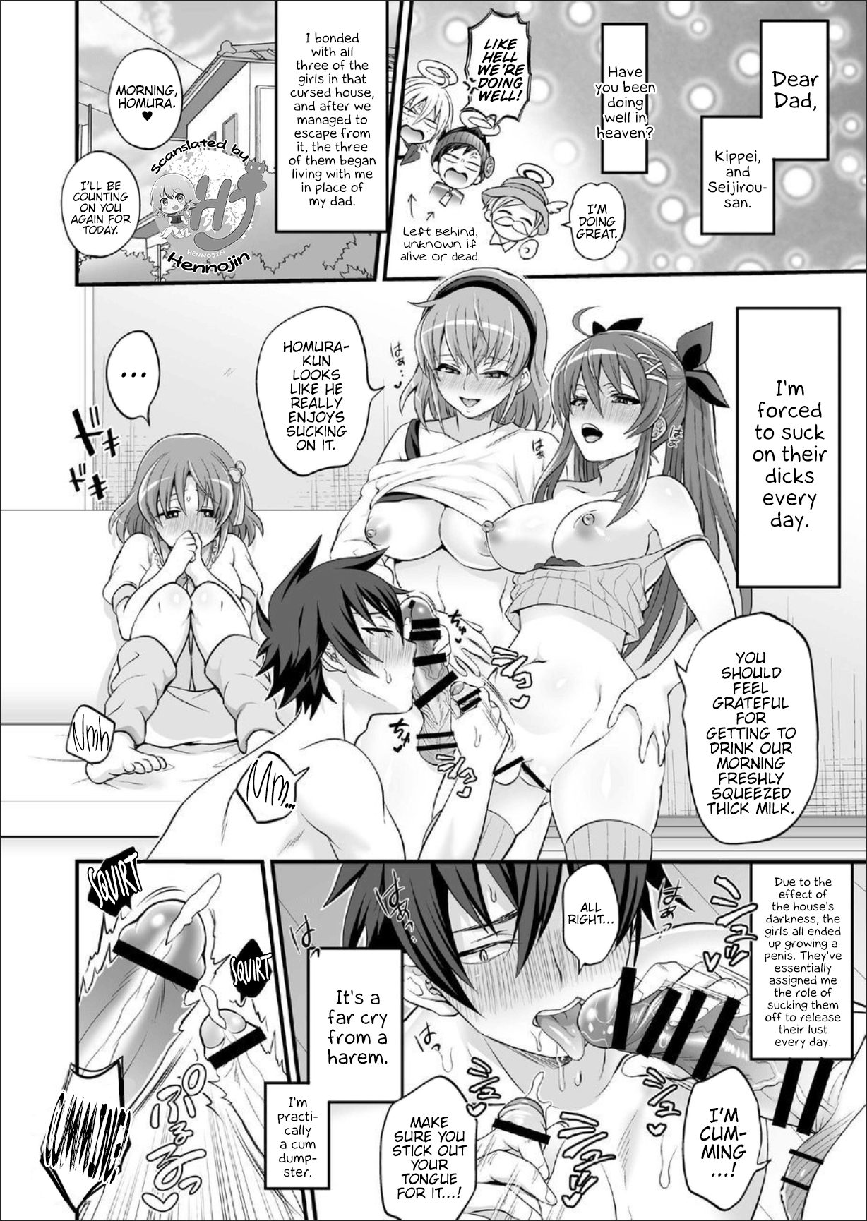 Soukyuu ni Hameru Oujo to FUTADOON C87 Temparing Kaijou Genteibon Chapter 5 - page 1