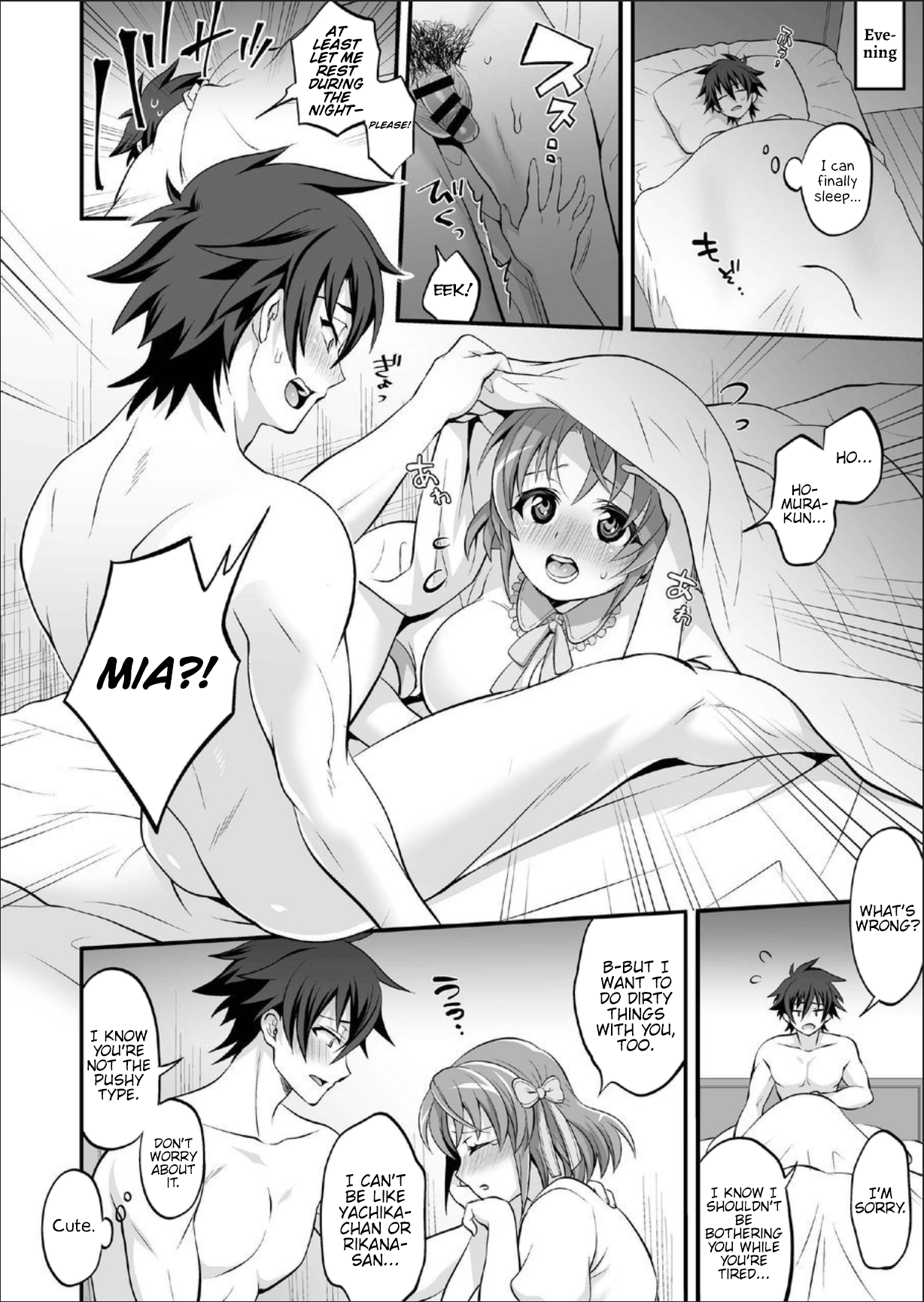 Soukyuu ni Hameru Oujo to FUTADOON C87 Temparing Kaijou Genteibon Chapter 5 - page 5