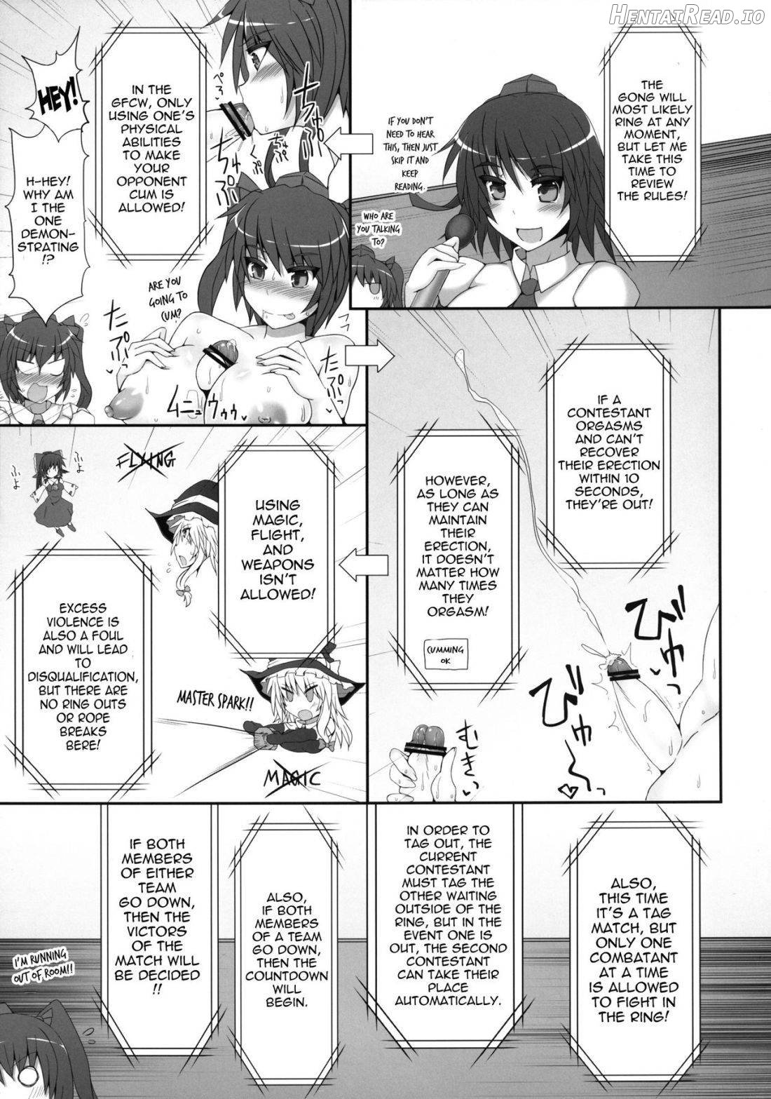 Gensoukyou Futanari Chinpo Wrestling - Reimu VS Marisa Chapter 1 - page 8