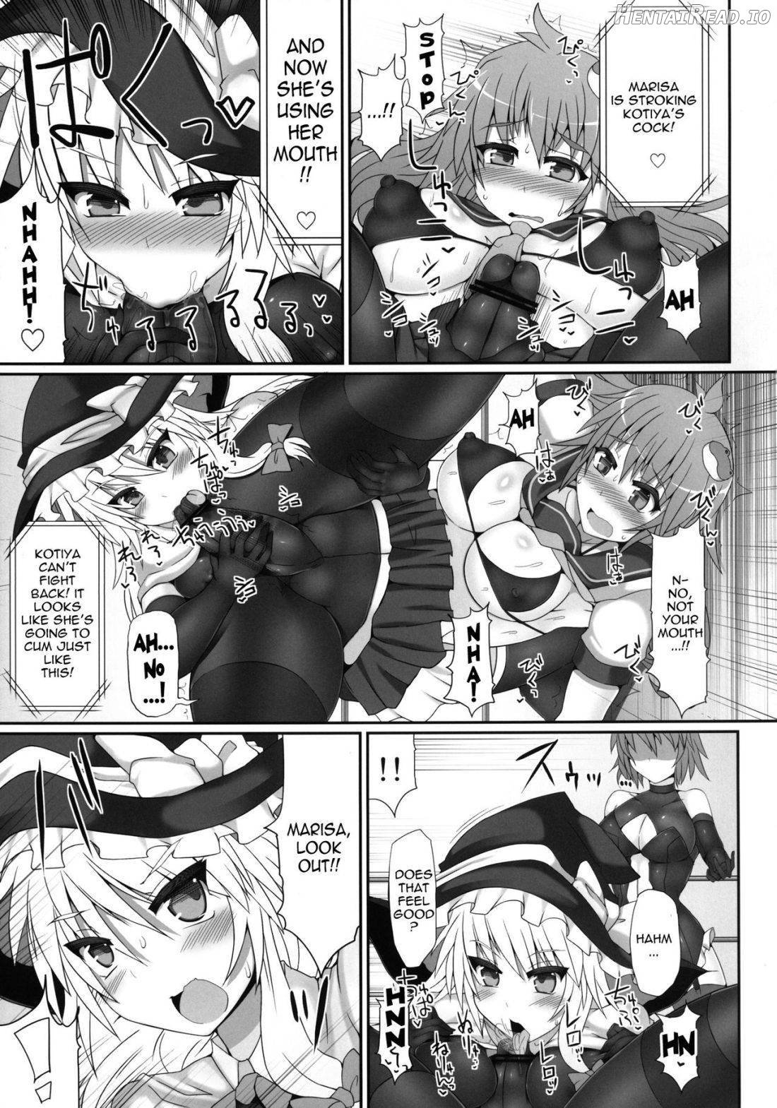 Gensoukyou Futanari Chinpo Wrestling - Reimu VS Marisa Chapter 1 - page 12