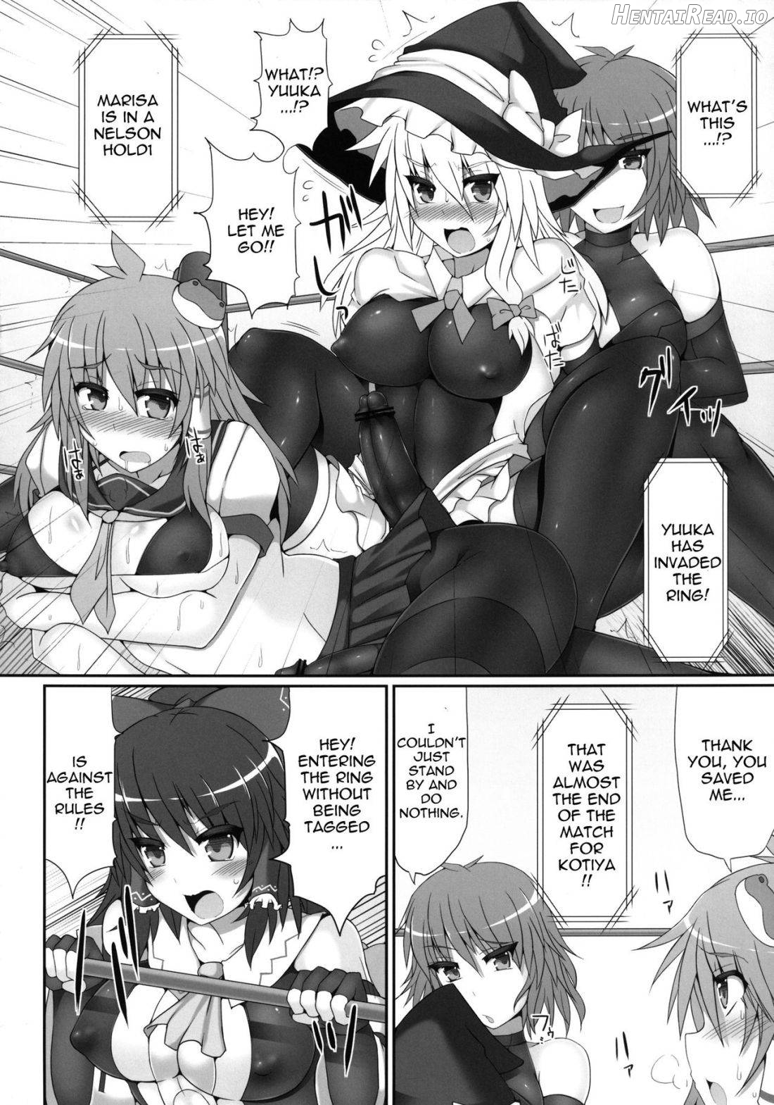 Gensoukyou Futanari Chinpo Wrestling - Reimu VS Marisa Chapter 1 - page 13