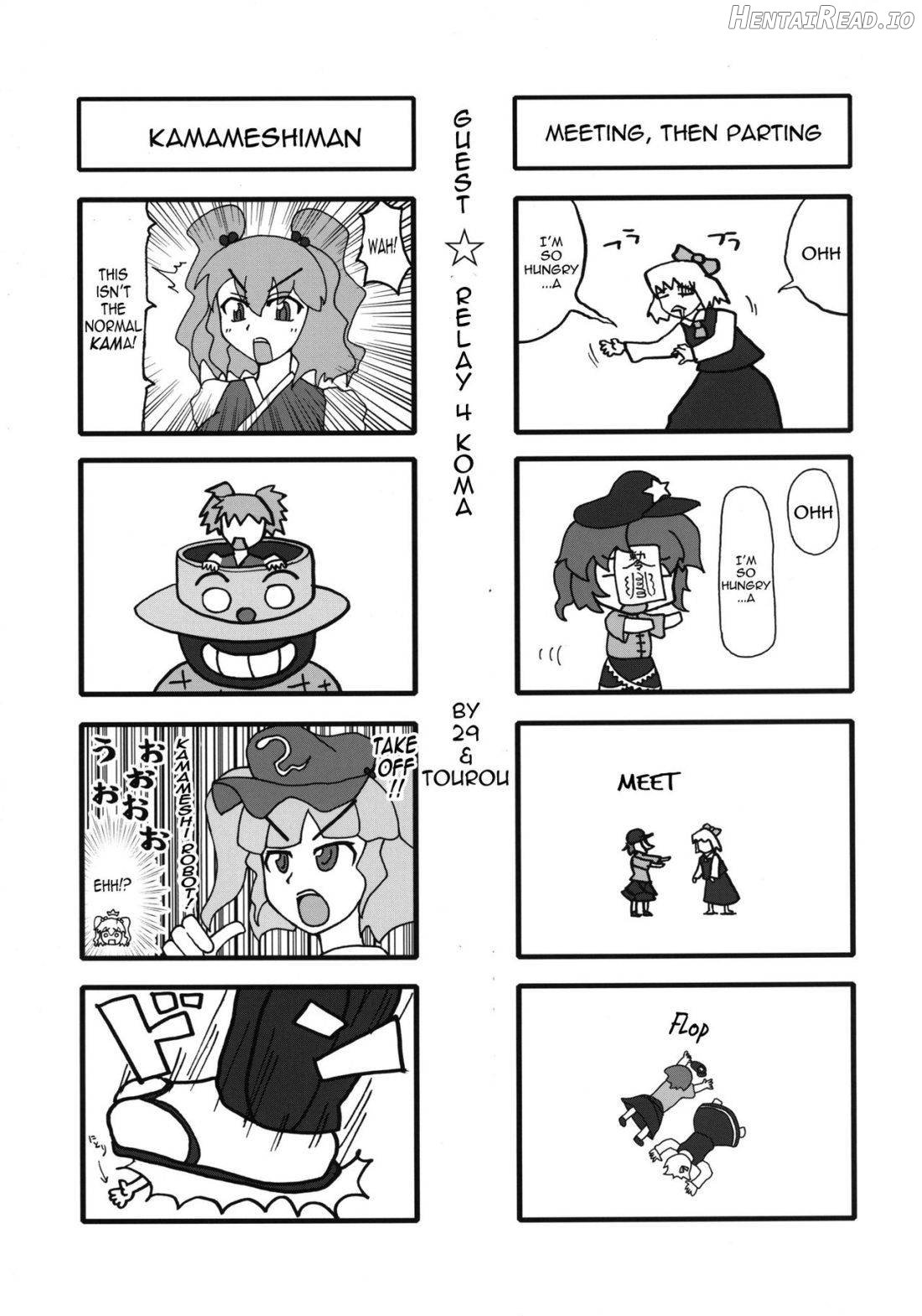 Gensoukyou Futanari Chinpo Wrestling - Reimu VS Marisa Chapter 1 - page 46