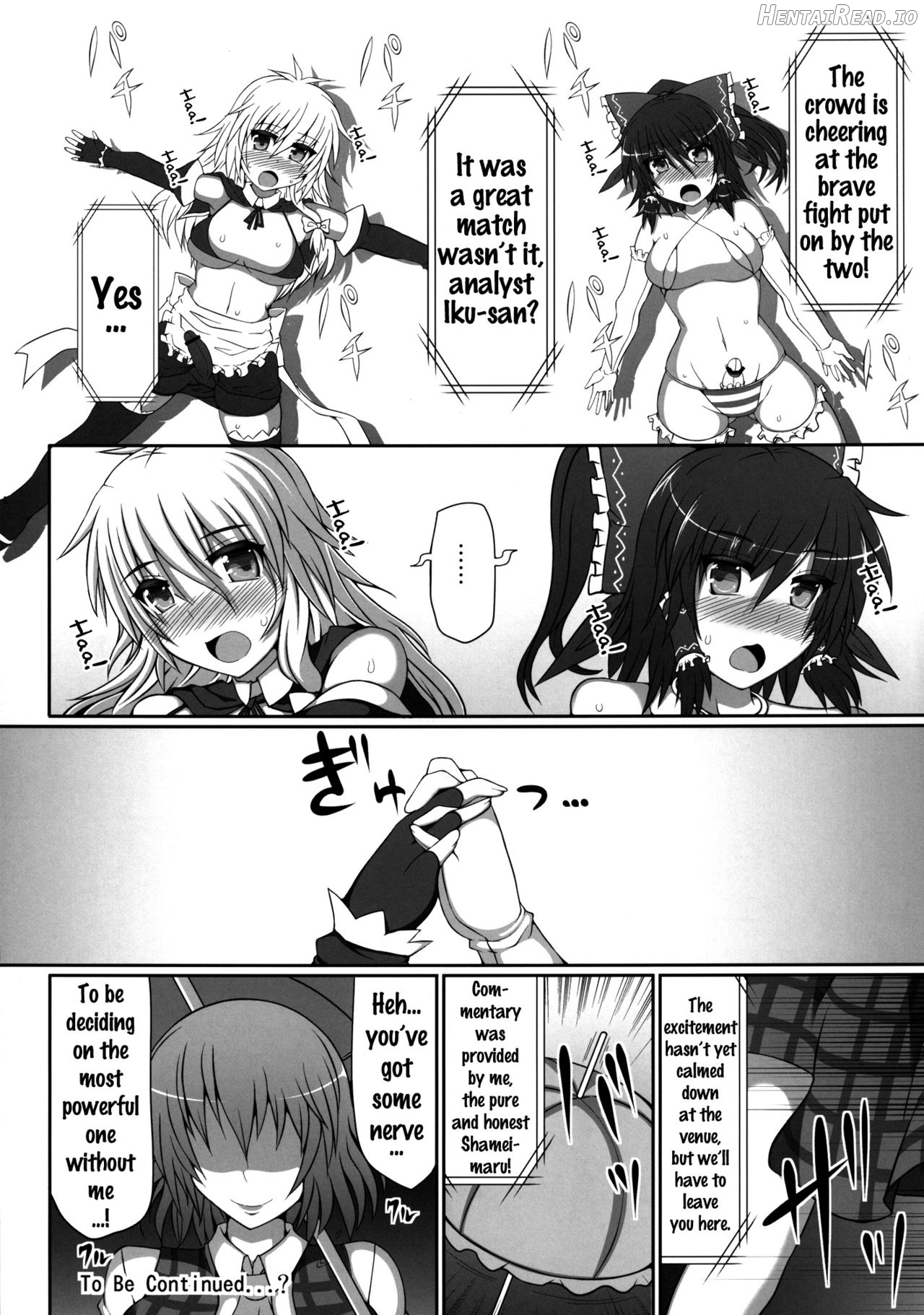 Gensoukyou Futanari Chinpo Wrestling - Reimu VS Marisa Chapter 2 - page 31