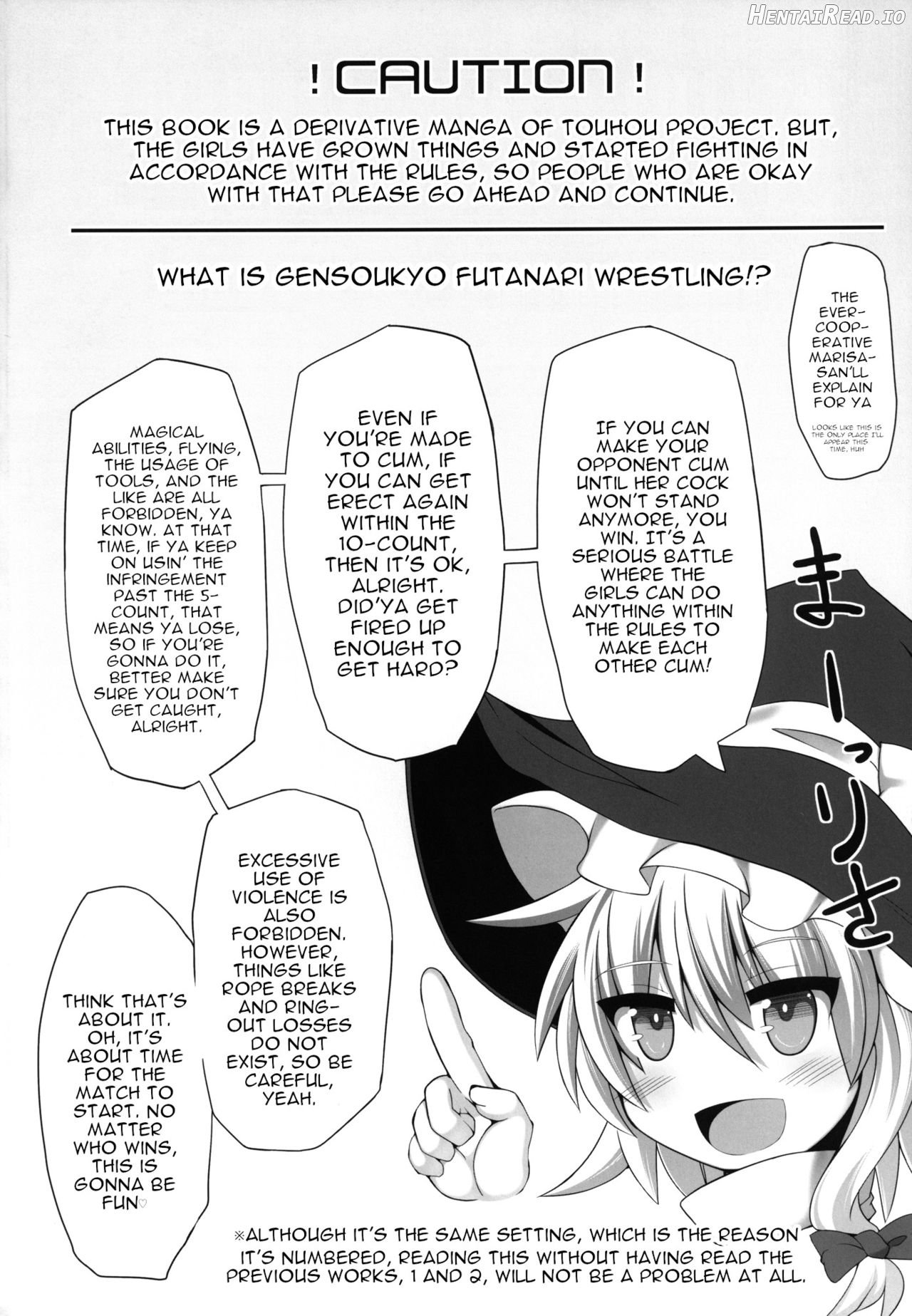 Gensoukyou Futanari Chinpo Wrestling - Reimu VS Marisa Chapter 3 - page 3