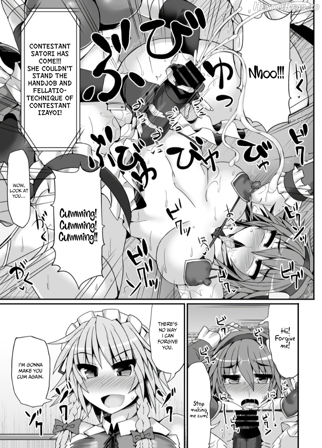 Gensoukyou Futanari Chinpo Wrestling - Reimu VS Marisa Chapter 4 - page 12