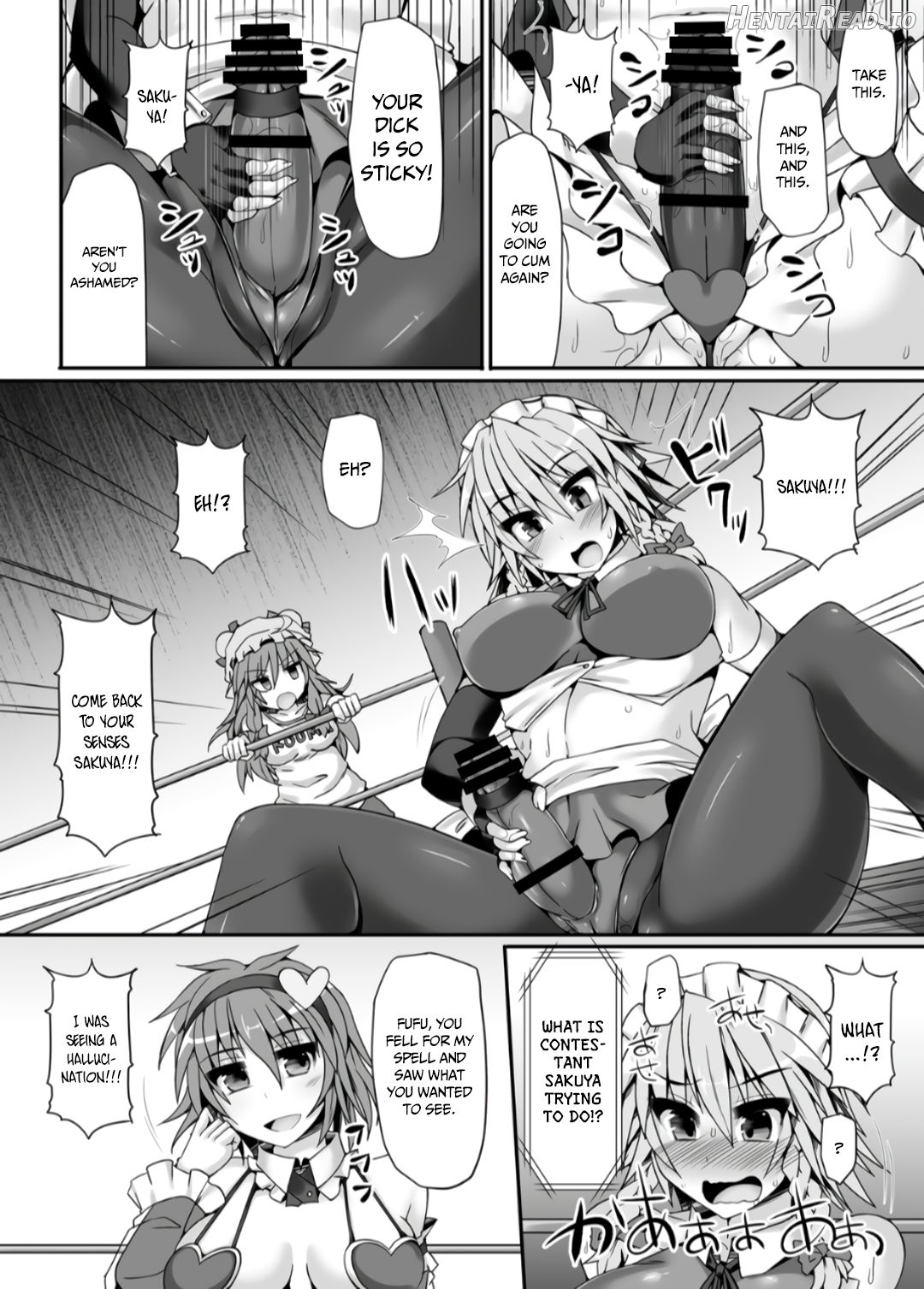 Gensoukyou Futanari Chinpo Wrestling - Reimu VS Marisa Chapter 4 - page 13